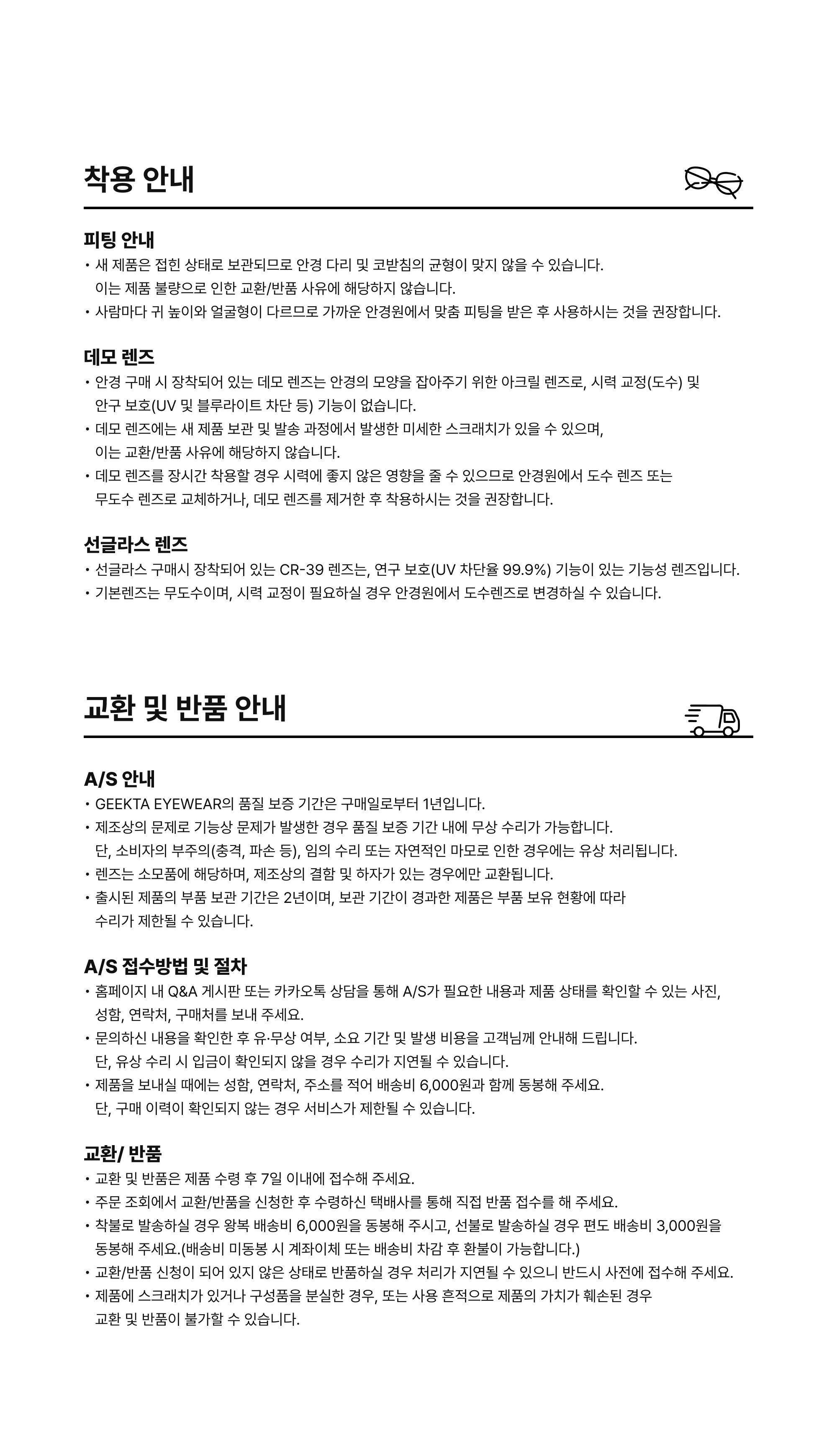 찐막.png