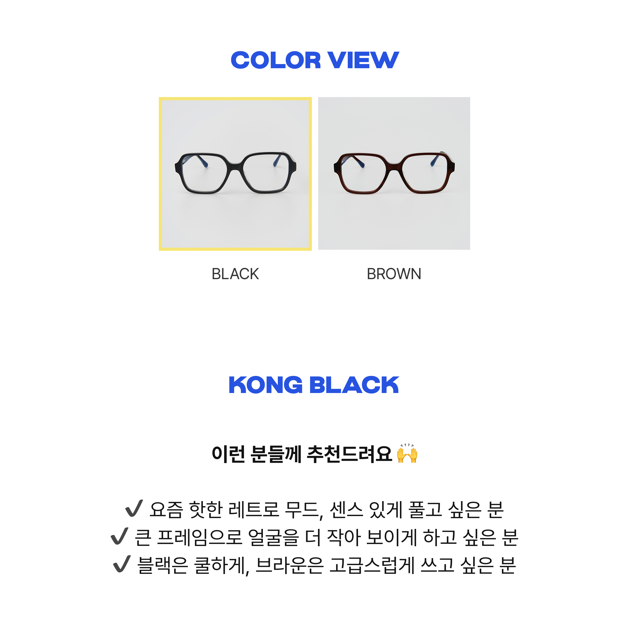 KONG(BK)-00.png