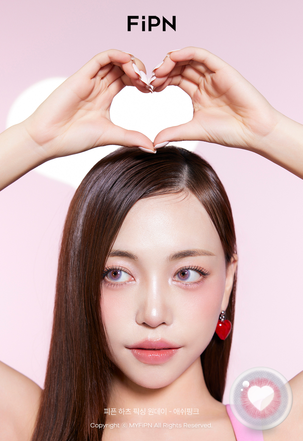 (F431)Hartz_ashpink---1D_02.jpg