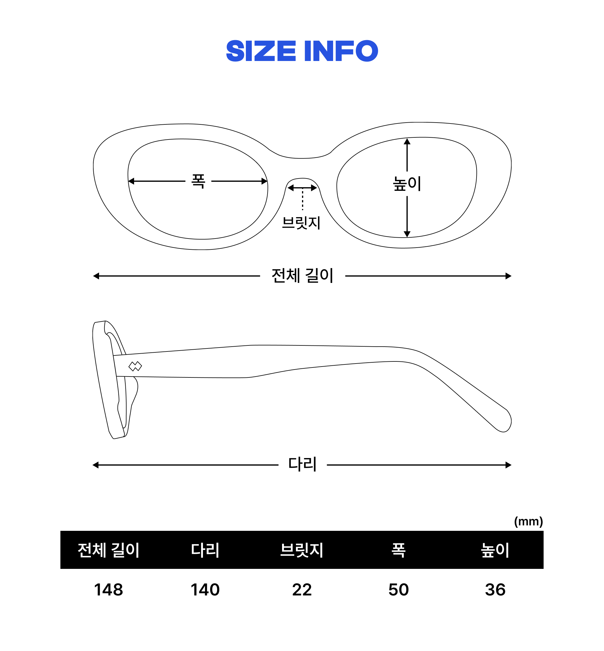 제품정보 사이즈- 만주.png