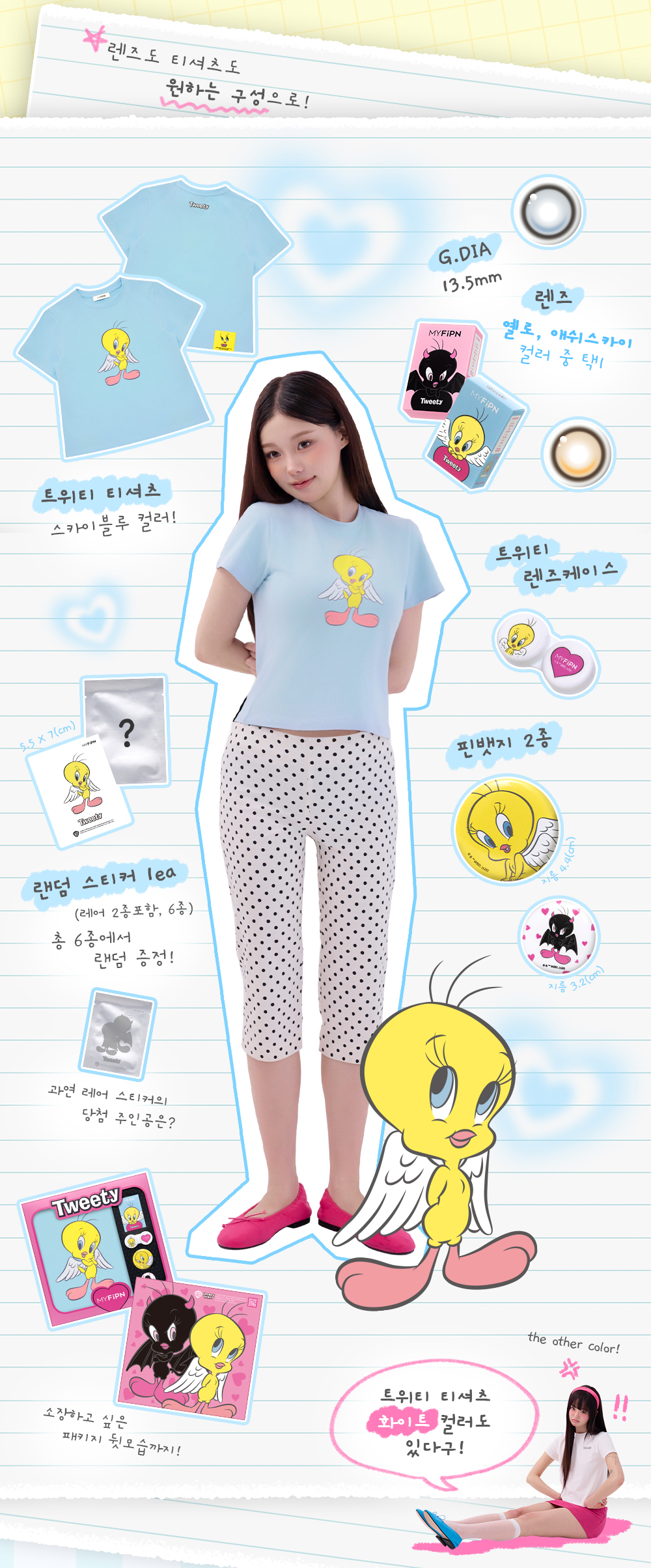 tweety_edition_skyblue-T-shirt---davich_02.jpg