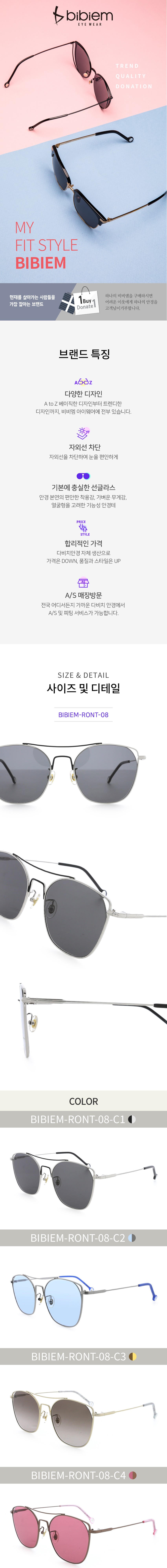 BIBIEM-RONT-08.jpg