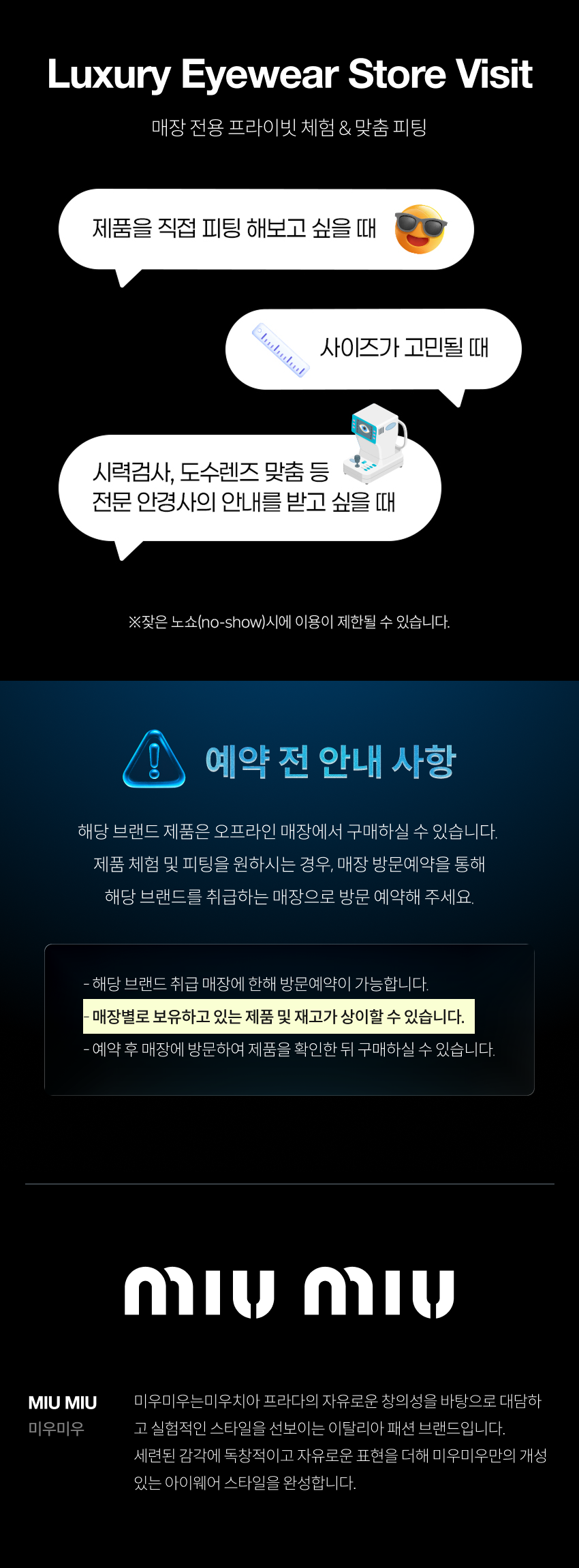 미우미우 (1).png