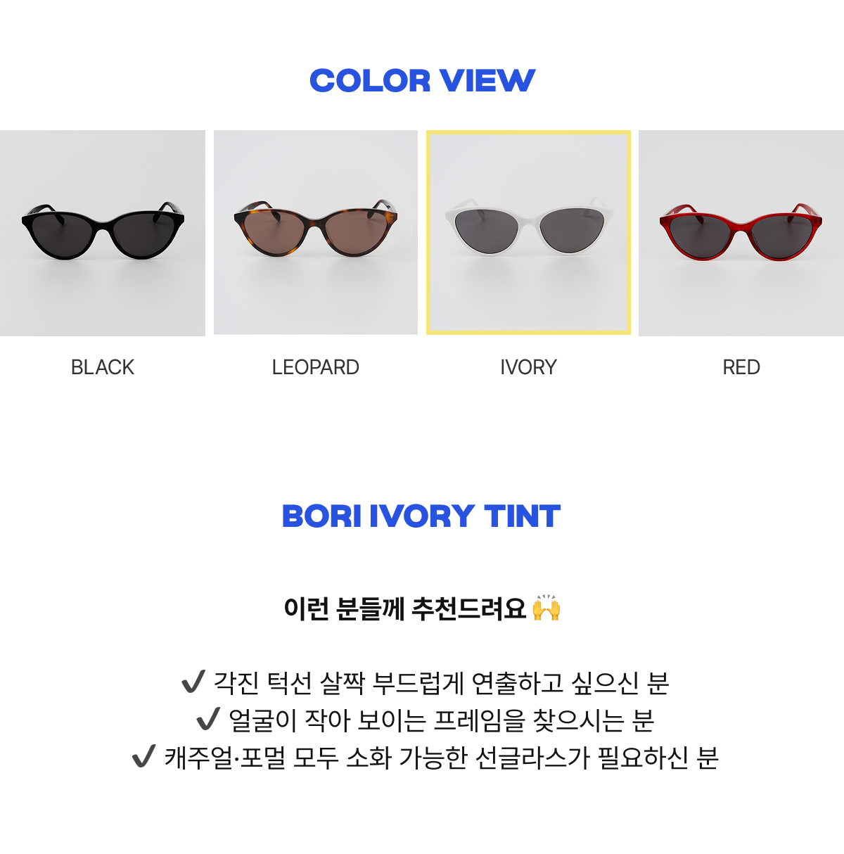 BORI(IV)-TINT-00.png
