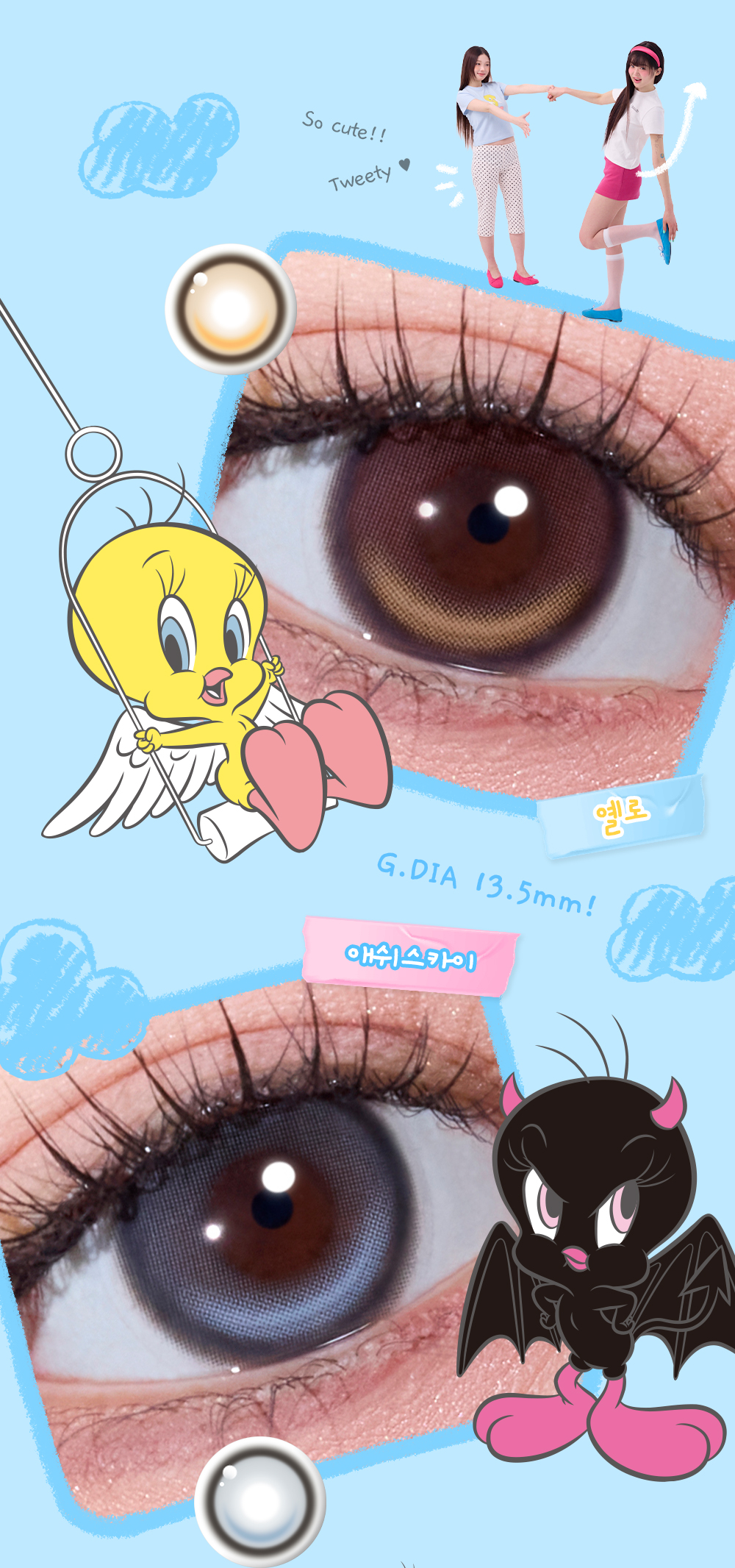 tweety_edition_skyblue-T-shirt---davich_04.jpg