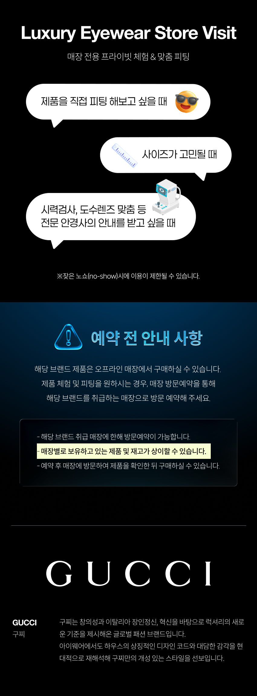 구찌 (1).png