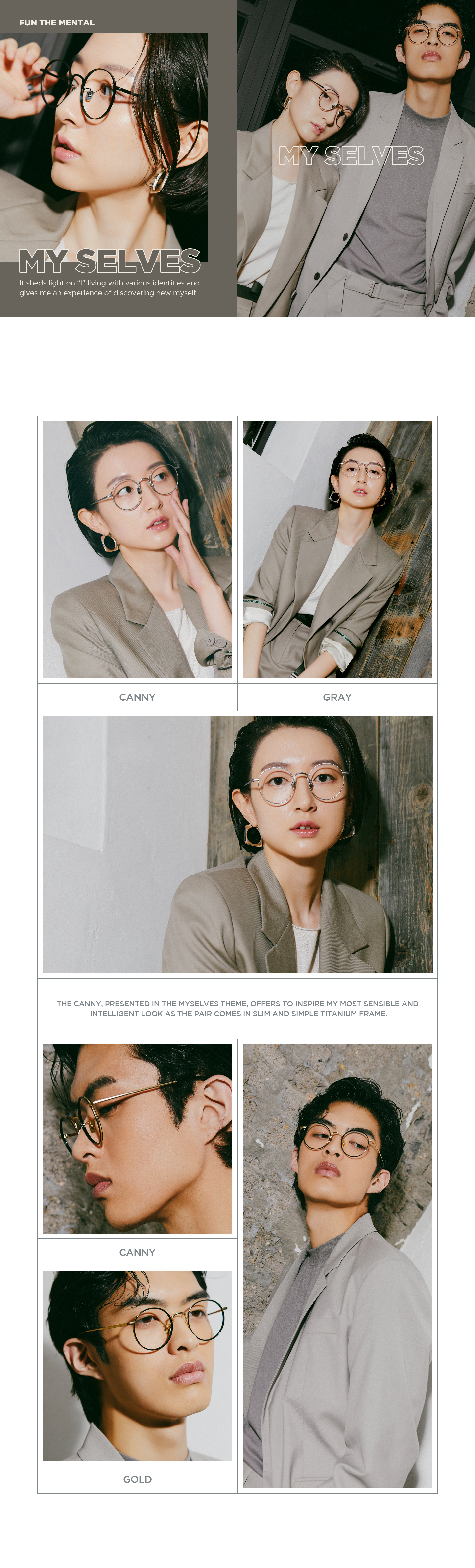 lookbook_canny_pc.jpg