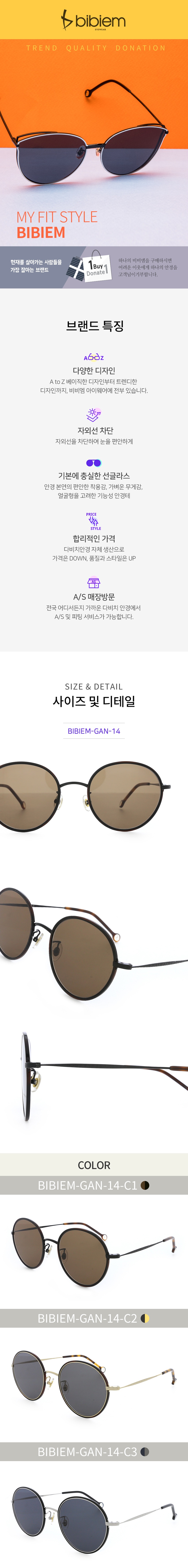 BIBIEM-GAN-14.jpg