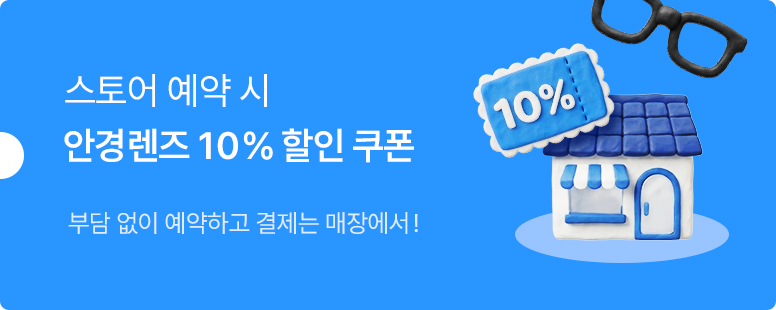 이벤트