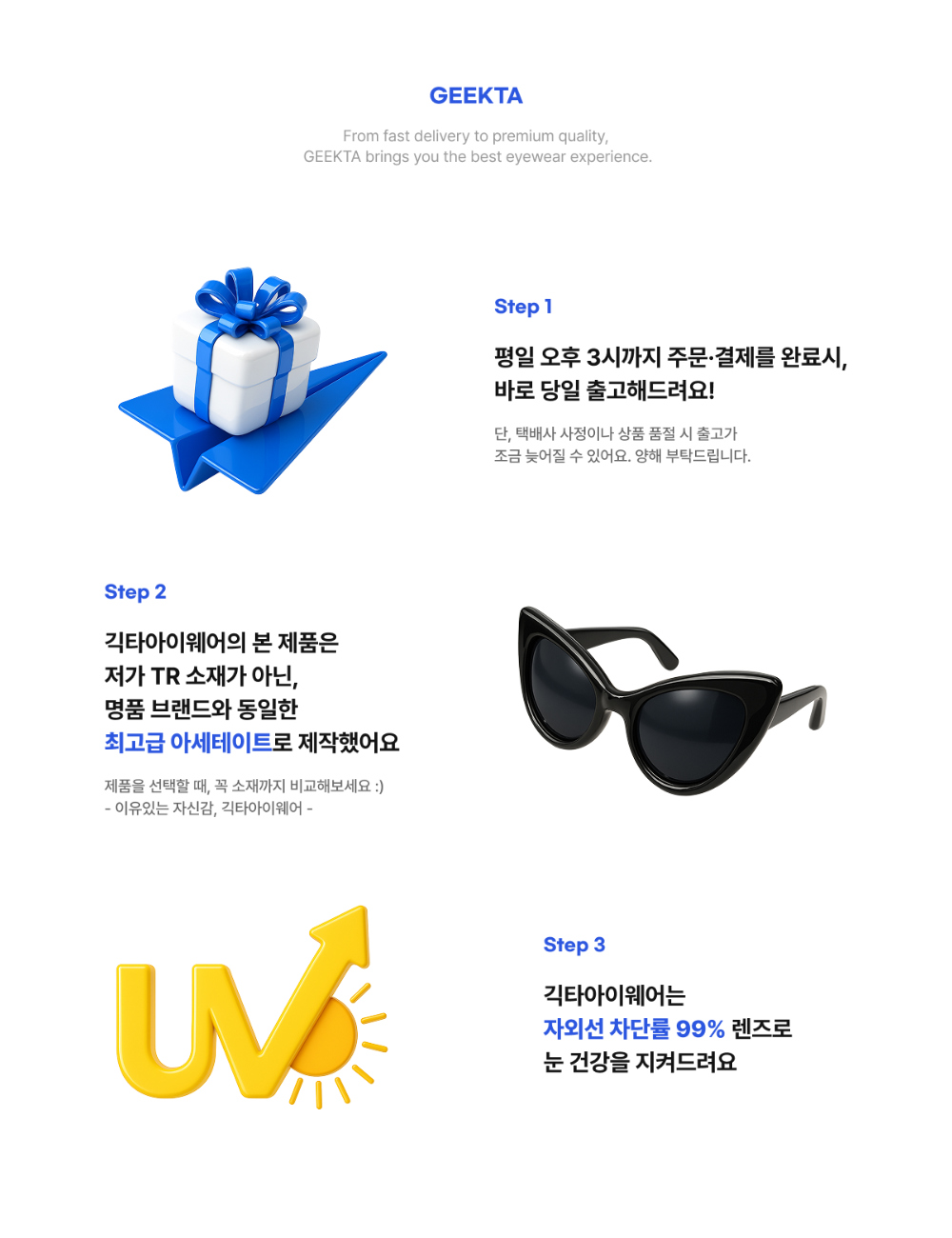 누끼 활용형 691.png