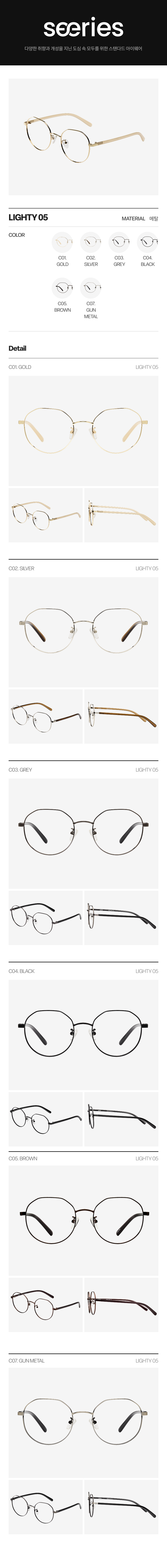 86-LIGHTY 05.png