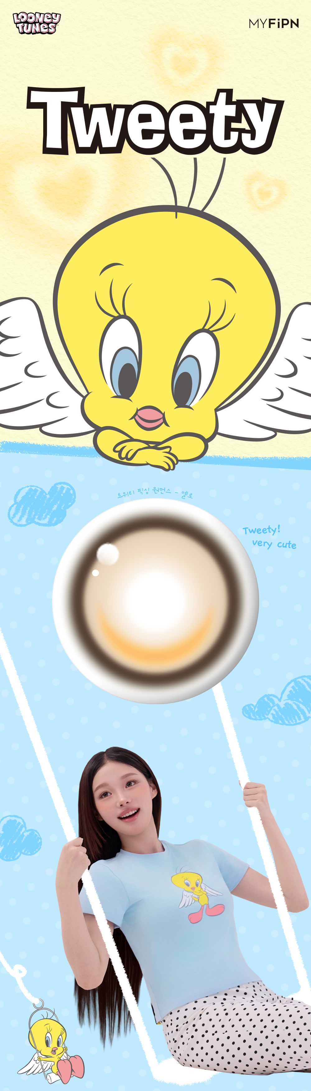 프로모션-종료-후_tweety_lens_yello_02.jpg