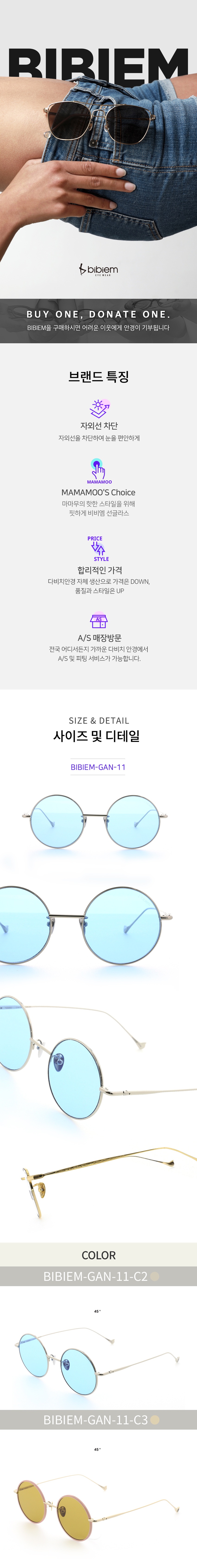 BBM-GAN-11 (1).jpg