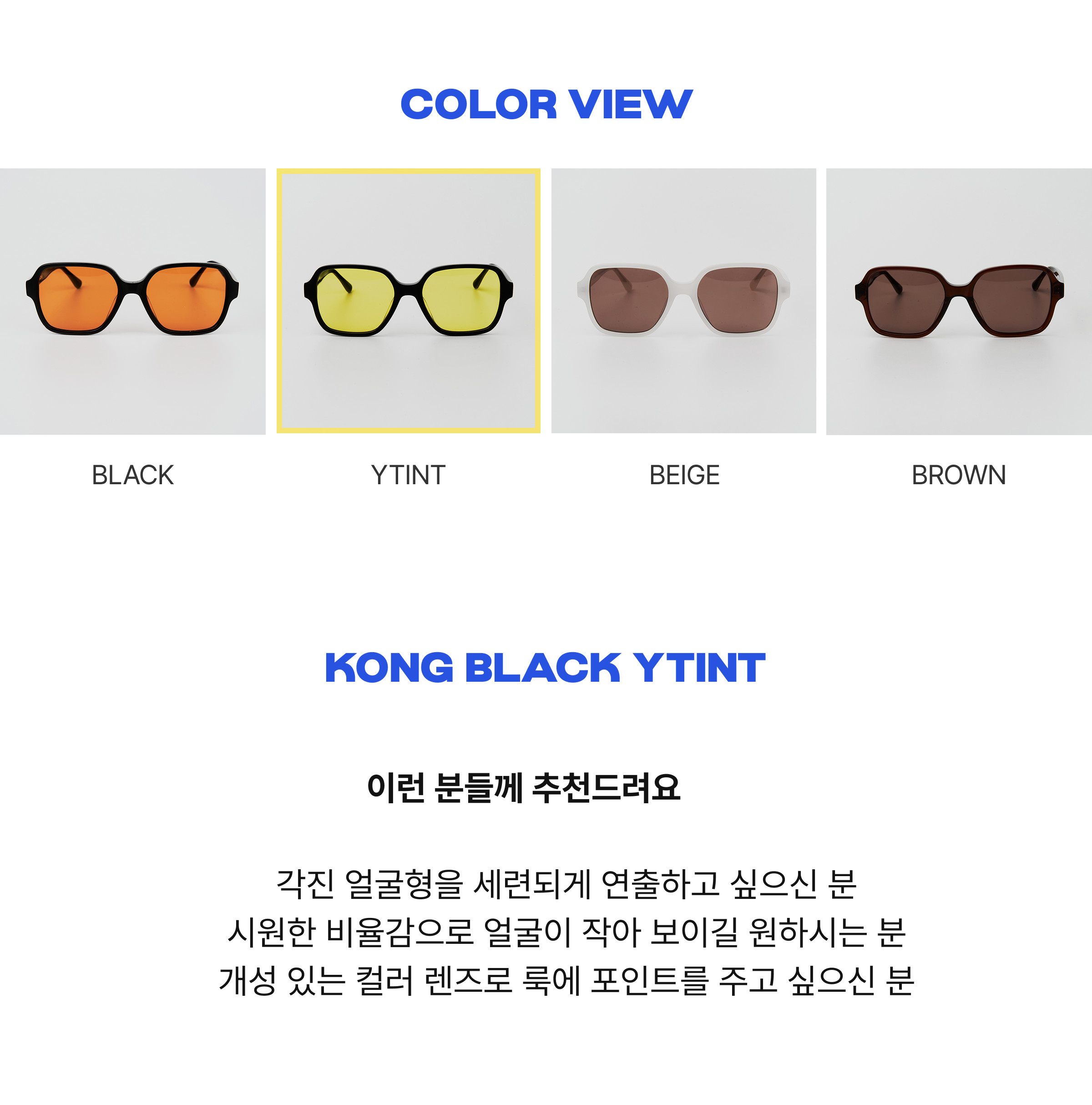 KONG(BK)-YTINT-00.png