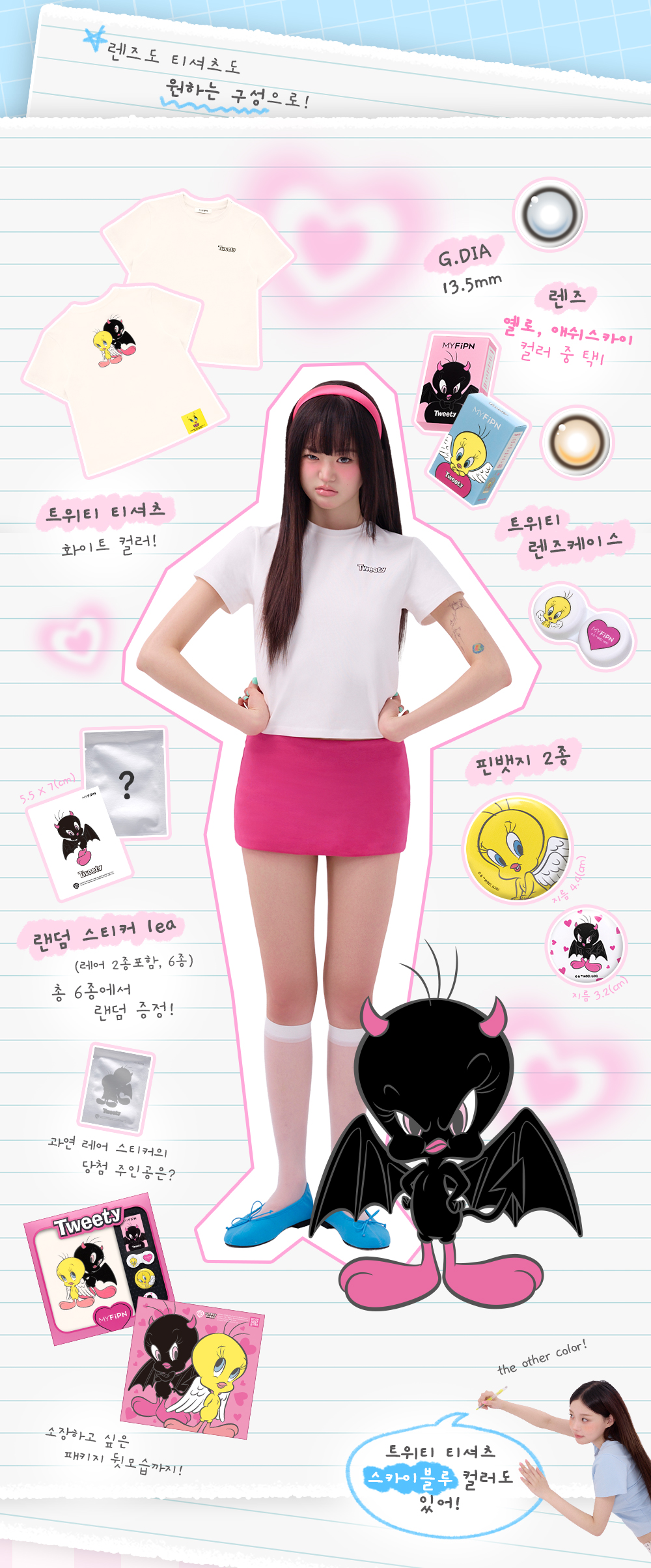 tweety_edition_white-T-shirt---davich_02.jpg