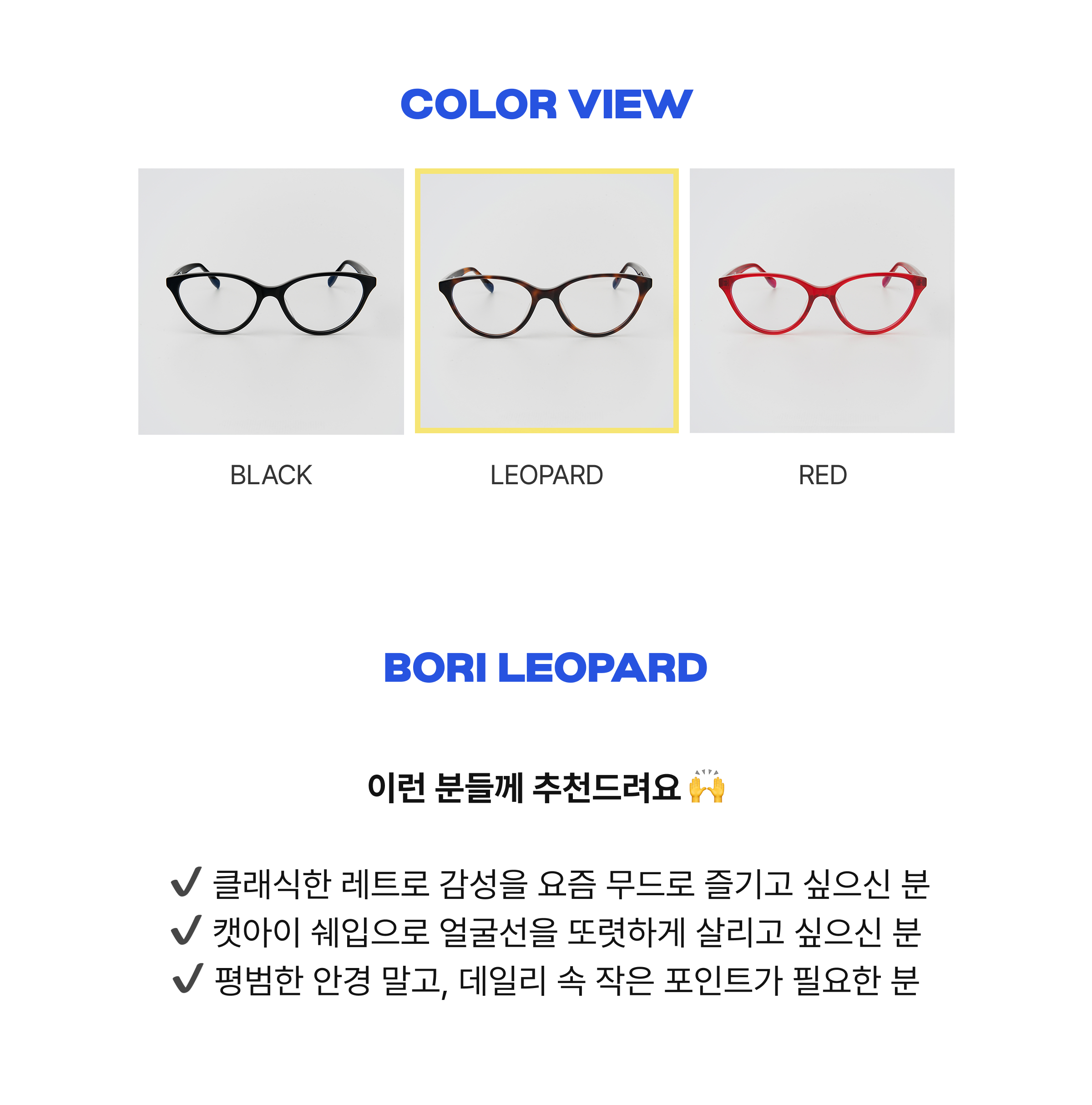 BORI(LP)-00.png
