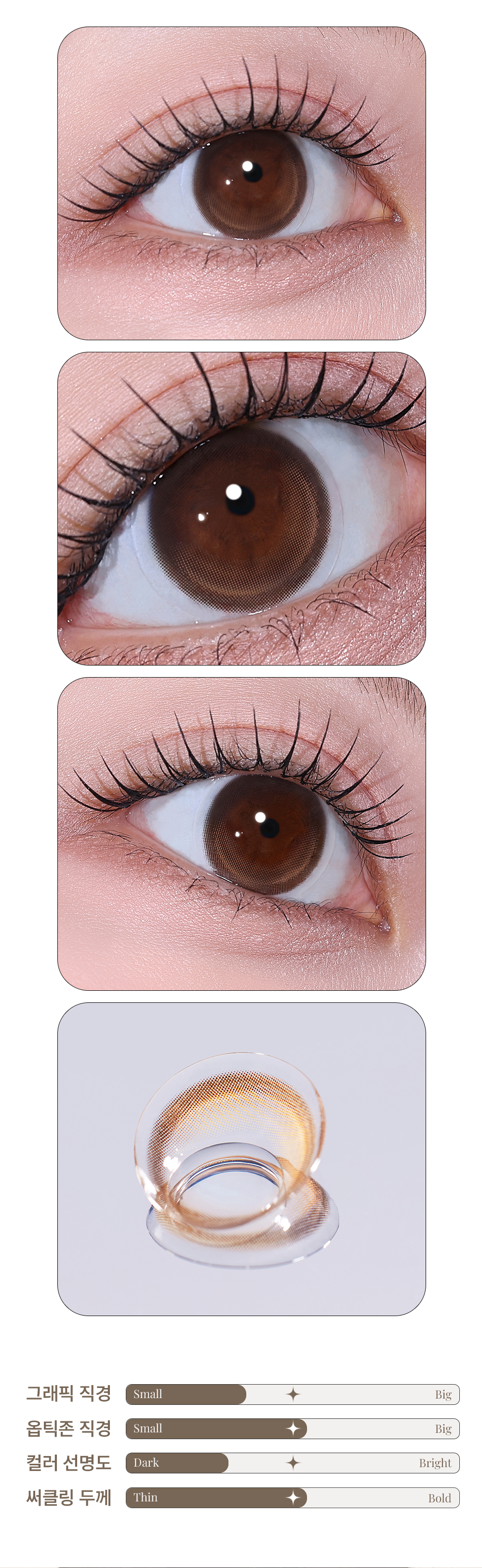 (M2)Lucore_brown_1M_05.jpg