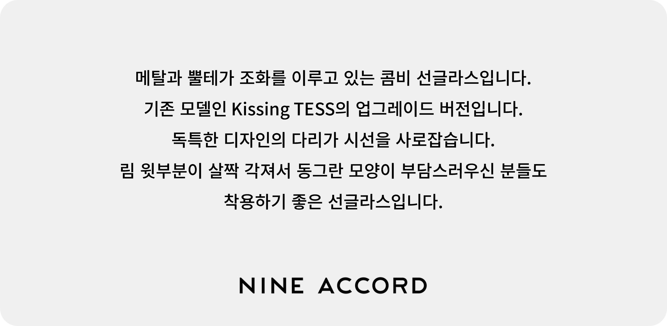 Kissing LINE.png