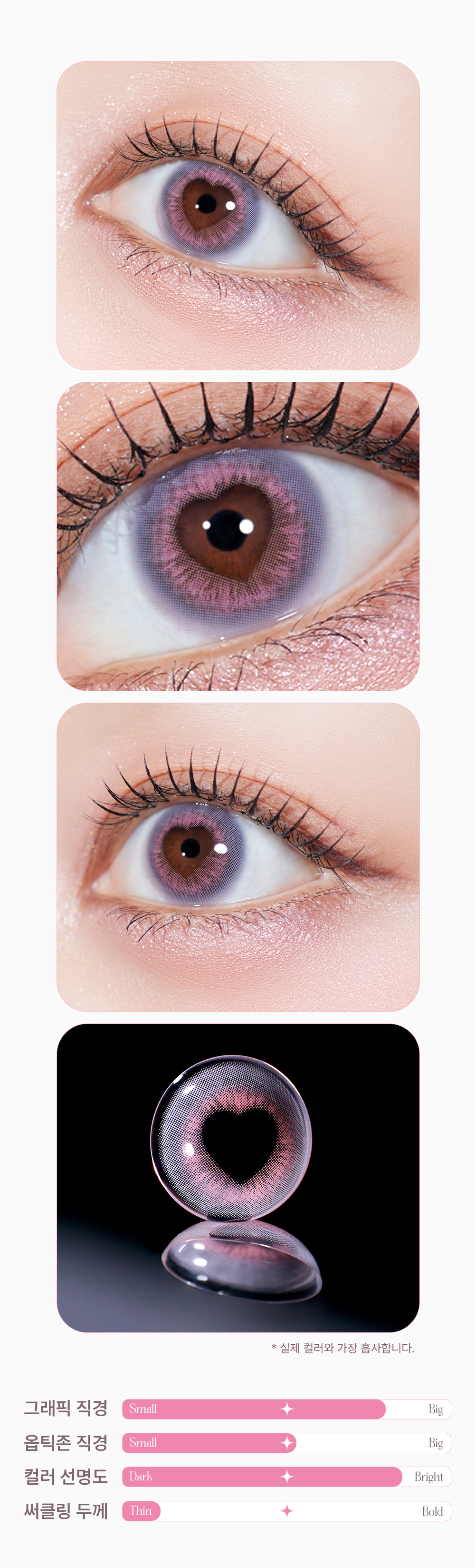 (F431)Hartz_ashpink---1D_05.jpg