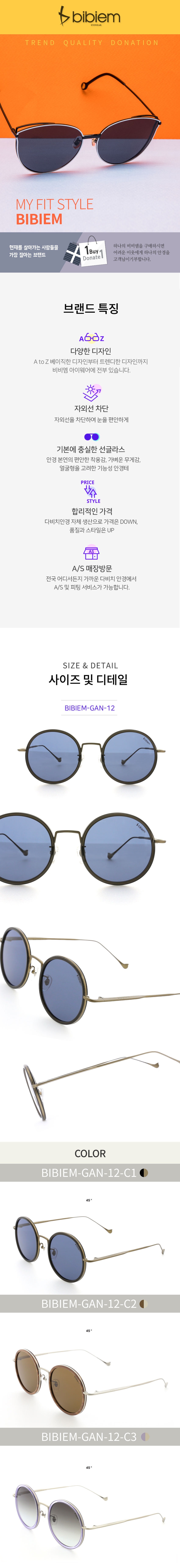 BBM-GAN-12.jpg