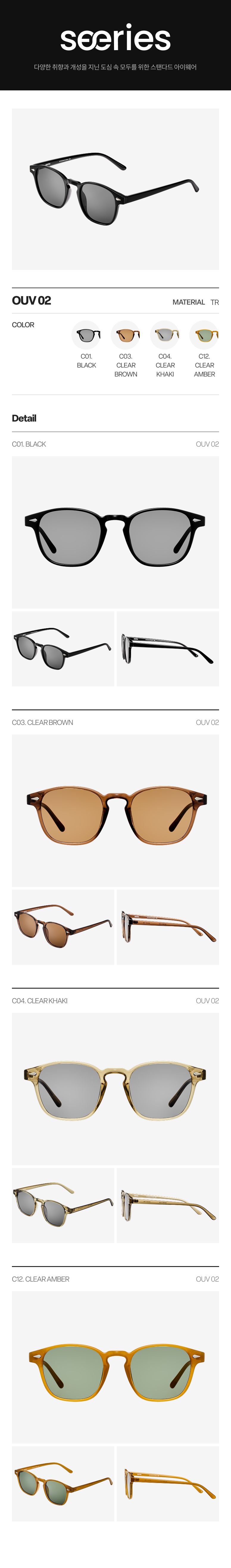 113-OUV 02.png