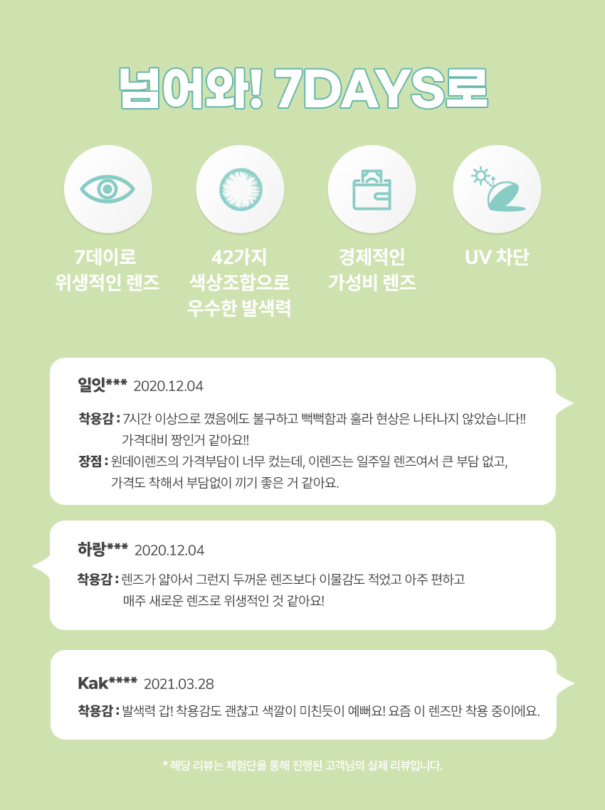 영천슈퍼 이미지